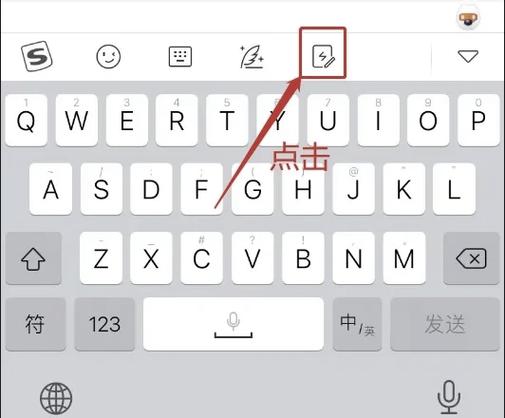 狗拼音输入法怎么用？快速上手技巧大揭秘