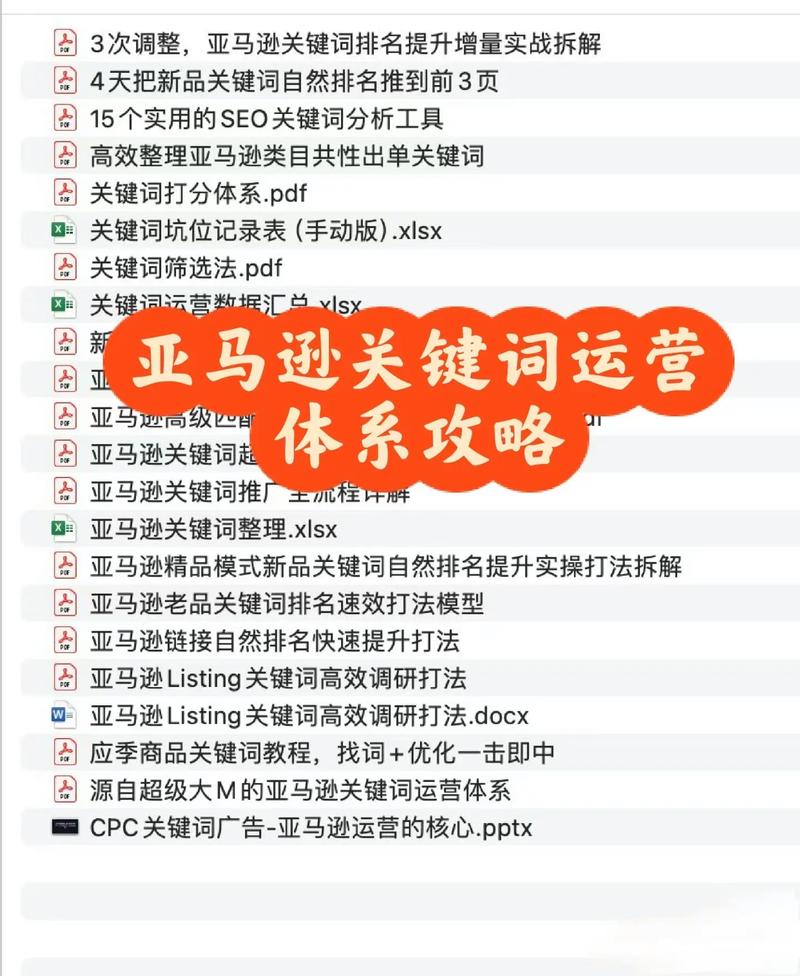 精准包含核心关键词爸爸的心愿在每个标题首句