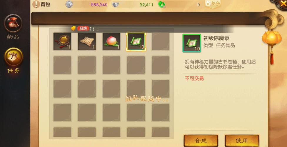 大话西游热血版攻略哪里找？老玩家总结速成秘籍