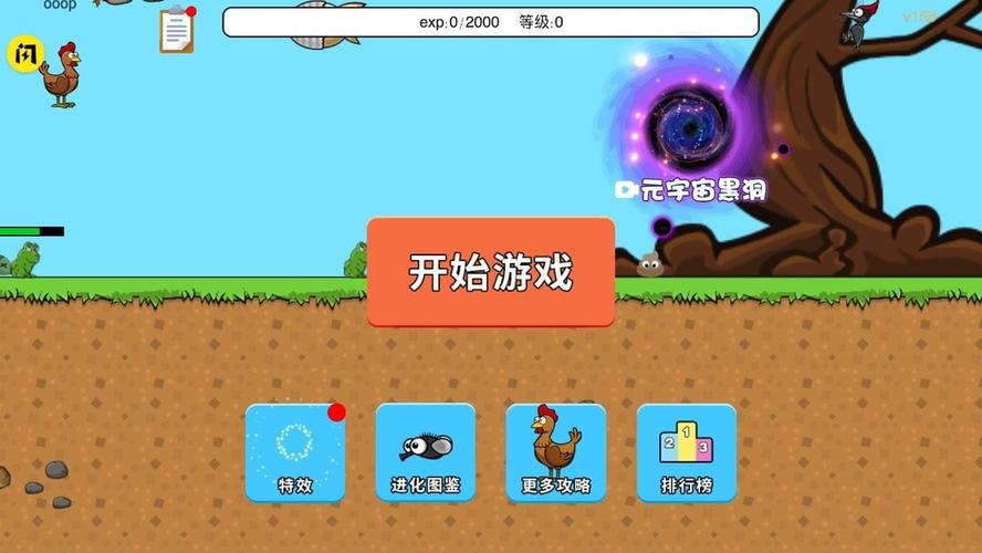 免费在线玩进化世界小游戏？超好玩的模拟进化平台推荐