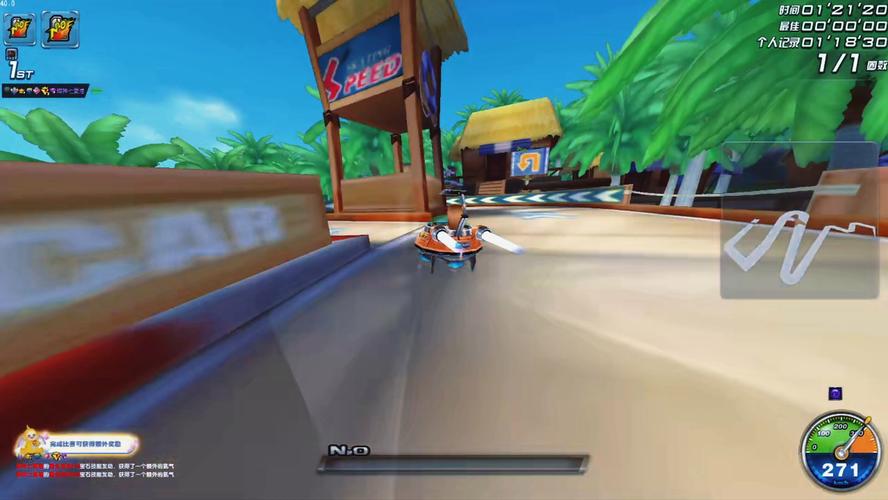 热门赛道跑不动？试试这套极速之城通用跑法技巧！