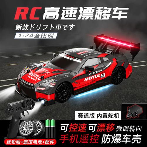 玩具车漂移比赛规则知多少？参赛必备攻略详解