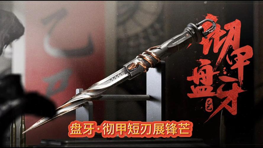 盘牙武器在哪交不会被骗？安全指南避免坑点(重要提示)