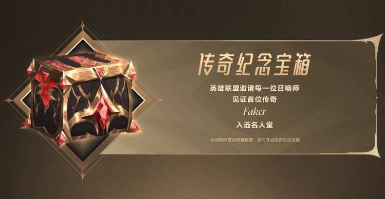 lol升级礼包怎么使用高效？(老司机分享超实用技巧)