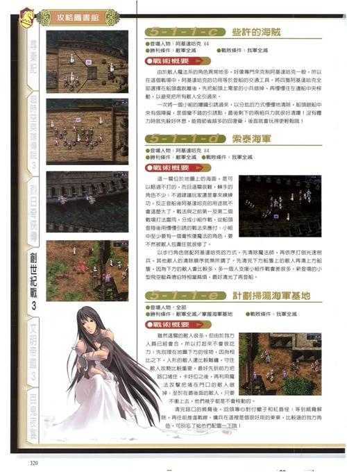 创世纪战3经典副本如何过？掌握打法技巧通关不卡关！