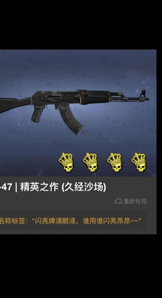 CS好名字排行榜来了!高人气ID赶紧拿去用!