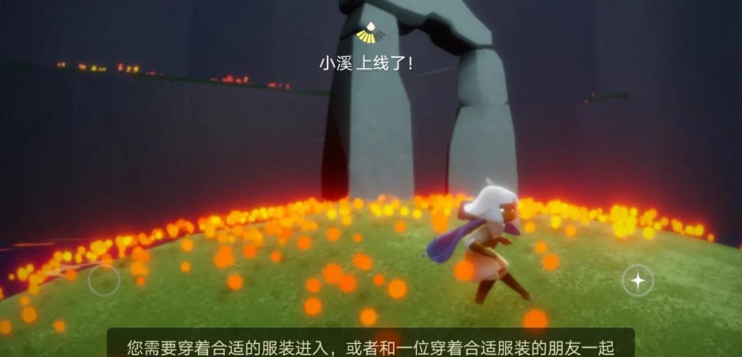 光遇办公室藏在什么地方？(揭秘隐藏地点方法)