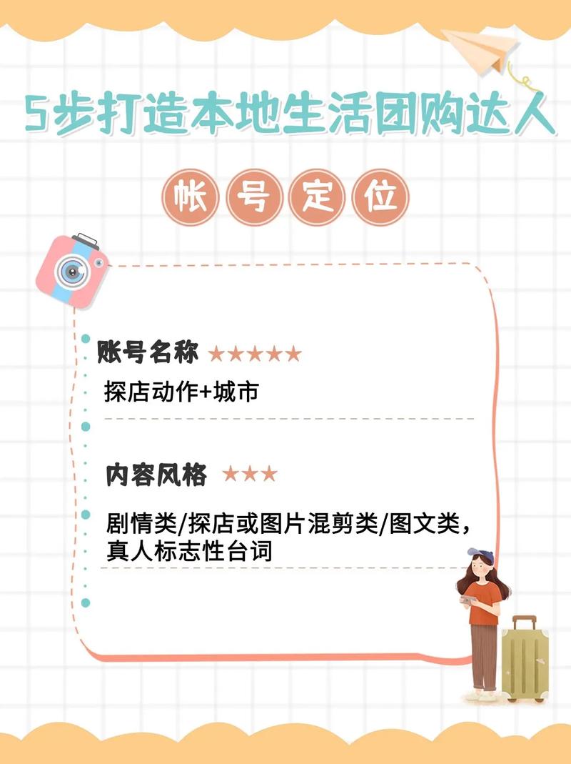 蘑菇街团购新人怎么玩？3分钟搞懂限时特惠技巧