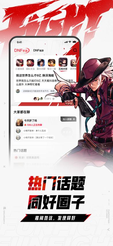 dnf任务助手好用吗？用过的都说省时间省力气