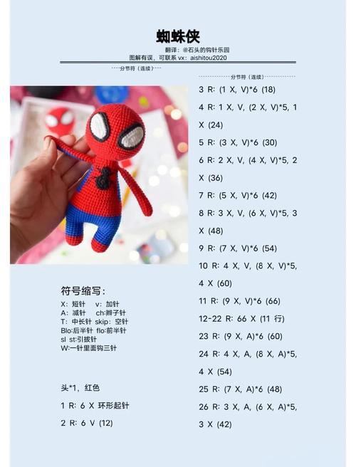 神奇蜘蛛侠攻略新手必看！实用技巧带你轻松通关全剧情