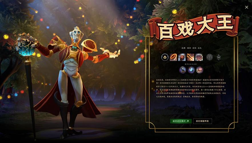 dota wl是什么英雄？新手必看全面介绍与玩法解析！