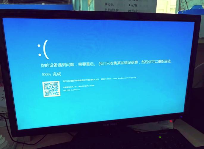 360蓝屏修复有效吗？5个步骤彻底告别系统崩溃！