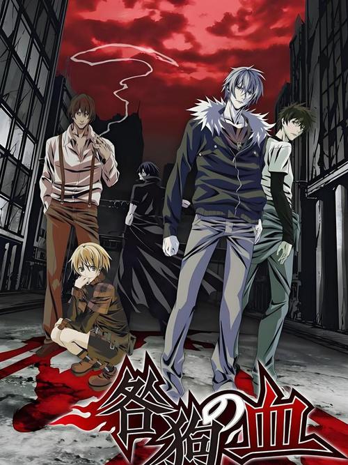 咎狗之血游戏剧情攻略？关键选择点与结局分析！