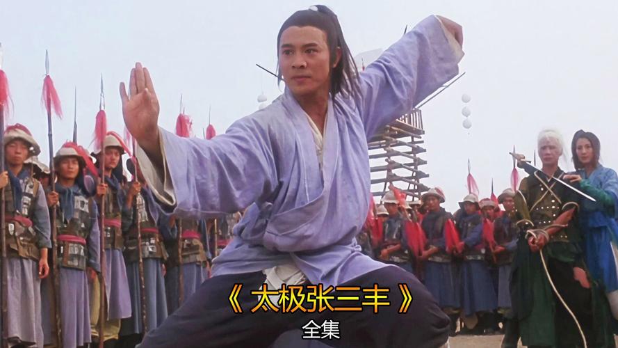 太极张三丰游戏剧情解析？武侠迷必看精彩故事点！