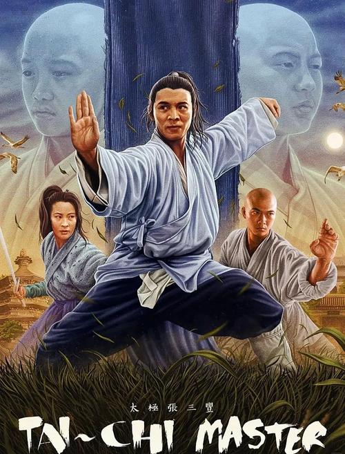 太极张三丰游戏剧情解析？武侠迷必看精彩故事点！