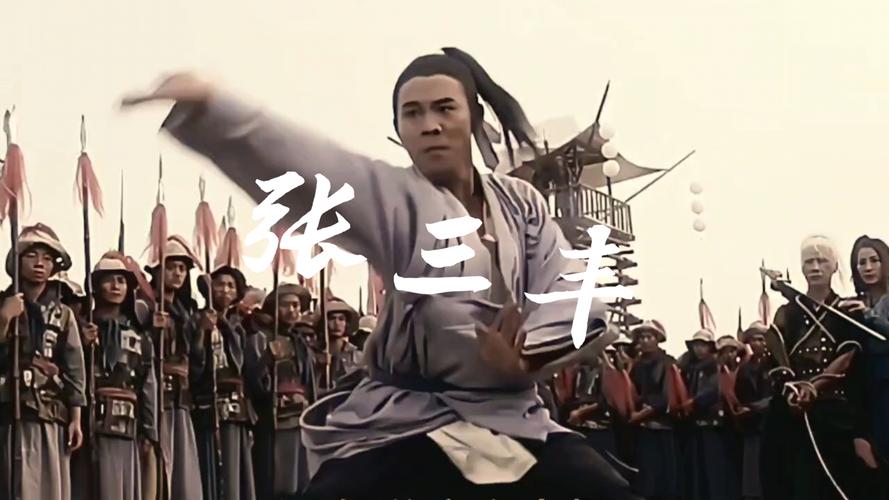 太极张三丰游戏剧情解析？武侠迷必看精彩故事点！