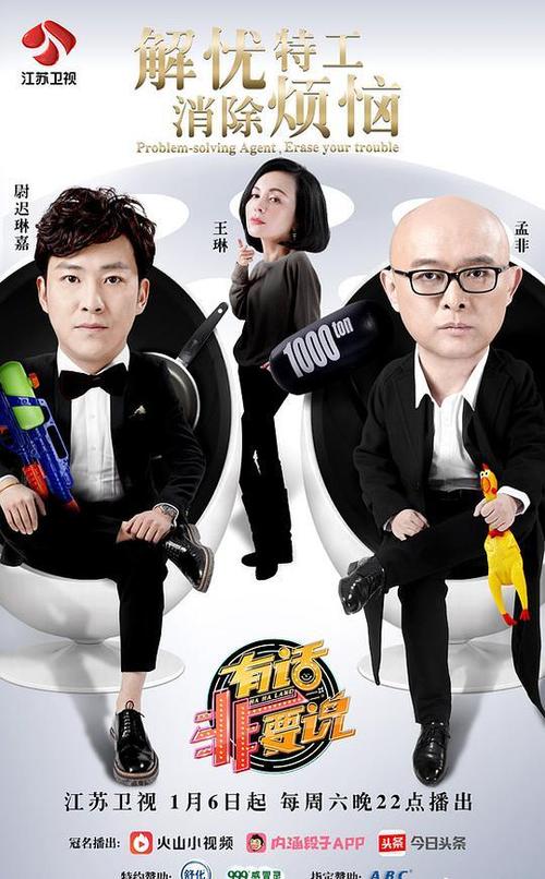 囧的呼唤133是什么？新手入门必看指南全解析！