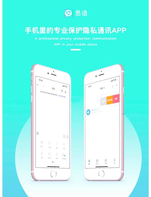 隐私安全聊天工具推荐？守护聊天记录就选这类型