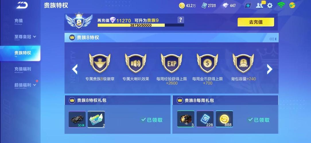 蚂蚁庄园年终奖入口在哪？手把手教你找到活动页