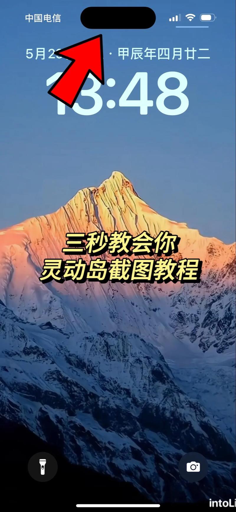 灵动岛是什么？看完这篇终于懂了苹果黑科技！