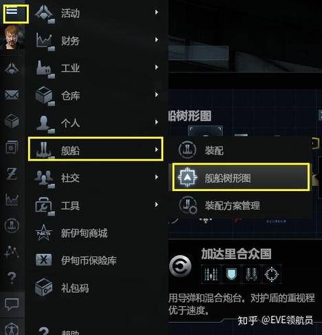 eve技能点如何快速白嫖(这些免费途径别错过)