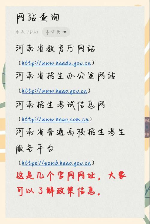 校讯通河南哪个平台好？(权威测评推荐前三名！)