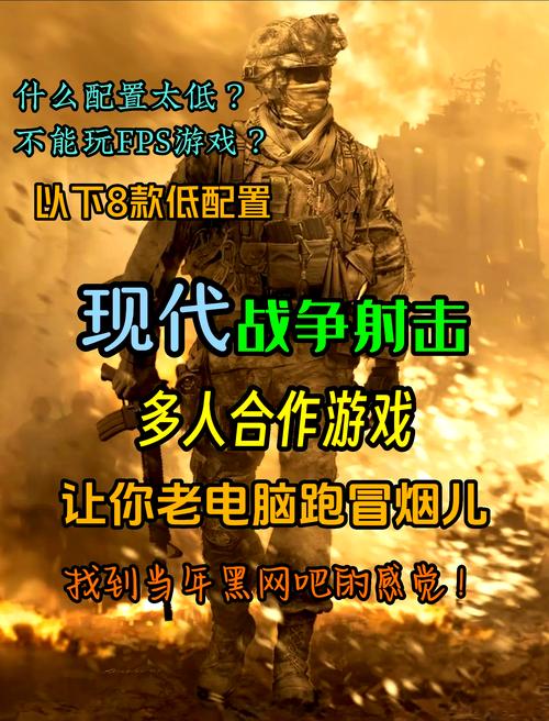 男生必玩战争游戏推荐？这几款超热血的打仗游戏别错过