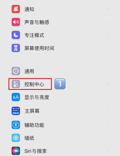 苹果录屏专家怎么用？三个窍门让你录屏超简单！