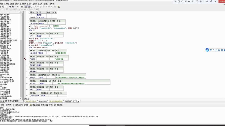 正版验证补丁为什么必须装？这3点告诉你答案！