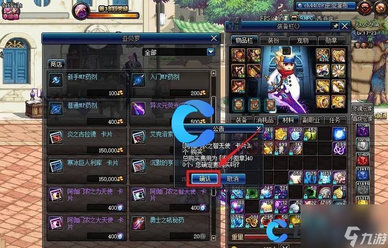 dnf天界徽章使用技巧?(老司机教你实战心得!)