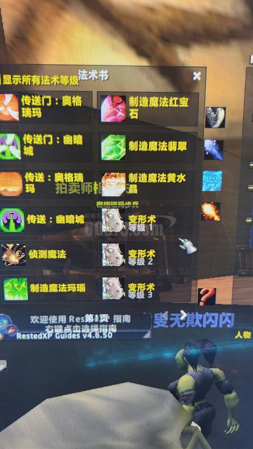 魔法黎明攻略怎么玩(新手必看5步快速入门)