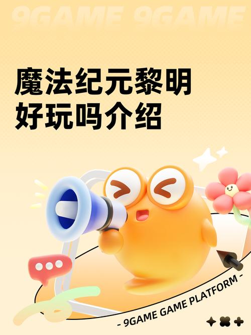 魔法黎明攻略怎么玩(新手必看5步快速入门)