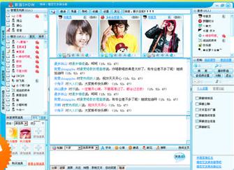 uc聊天大厅安全吗？专家分析隐私保护措施