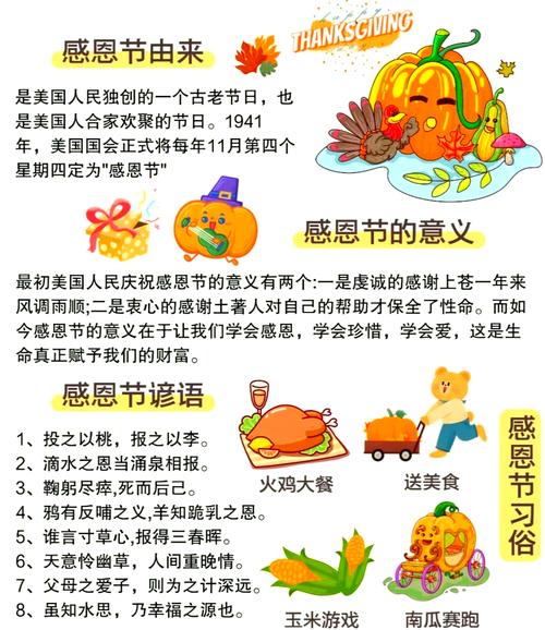 感恩节攻略省钱方法？预算内也能打造完美节日氛围！