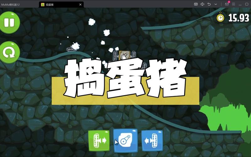 捣蛋猪中文版隐藏玩法有哪些？趣味彩蛋大揭秘速看