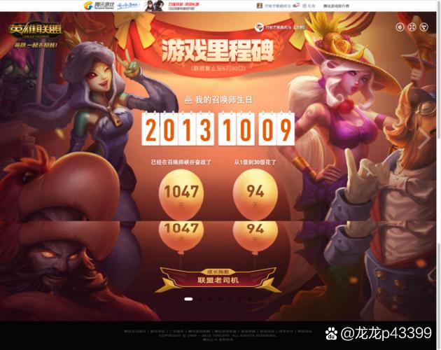 lol五周年福利怎么领（免费皮肤道具领取攻略）