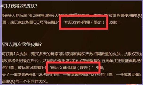 lol五周年福利怎么领（免费皮肤道具领取攻略）