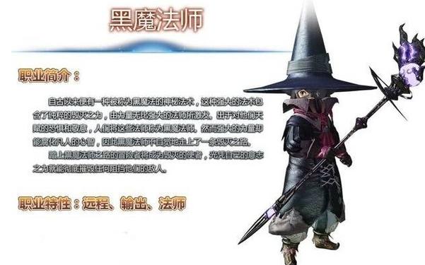 ff14守护神选哪个好（最推荐这几个轻松做决定）