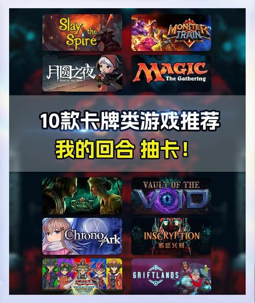 卡牌抽卡游戏有哪些好玩的？(推荐5款热门爆款手游)