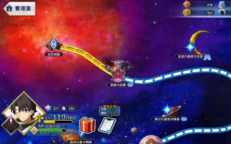 fgo星战活动怎么刷？速刷技巧助你高效拿奖励！