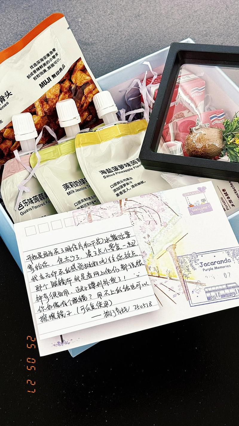 旅行青蛙明信片怎么获得(新手必看的5个技巧分享)