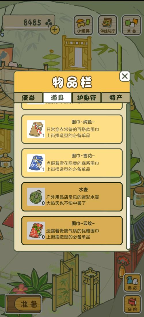 旅行青蛙明信片怎么获得(新手必看的5个技巧分享)