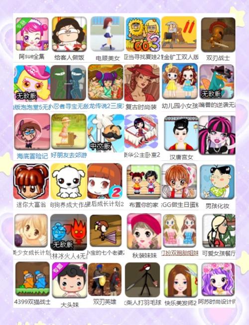 1234小游戏哪款最火？(人气TOP10游戏推荐！)