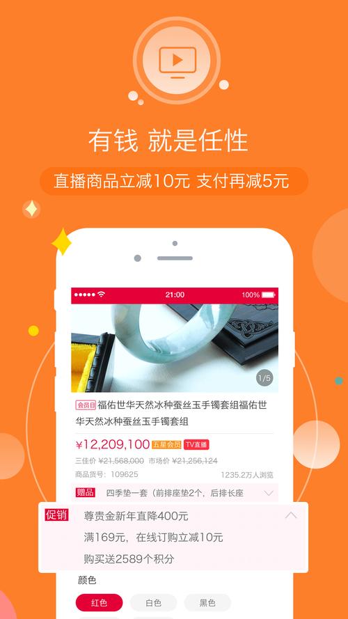 三佳购物网站安全支付怎么做？必知4个注意事项