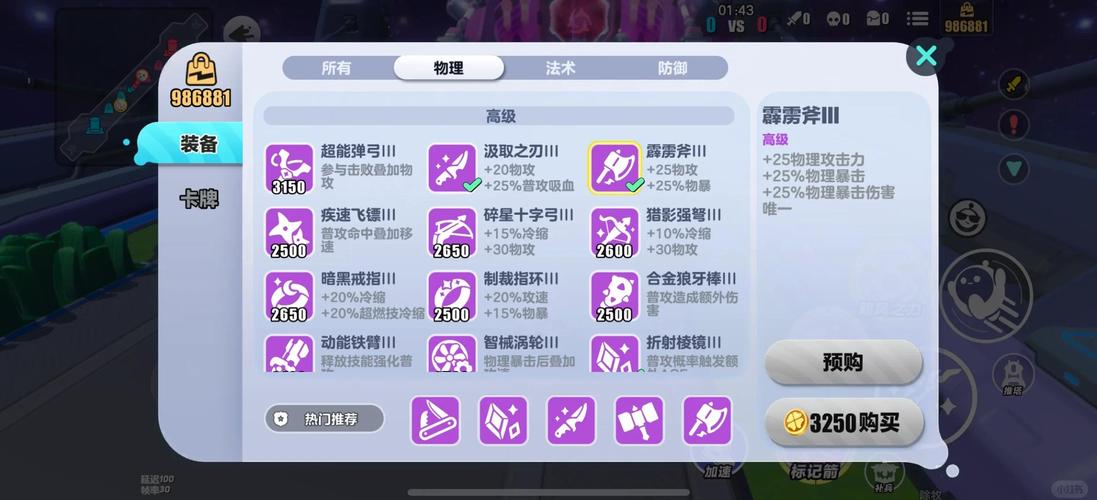 怎么玩转粉碎者据点？五大技巧新手快速上手入门！