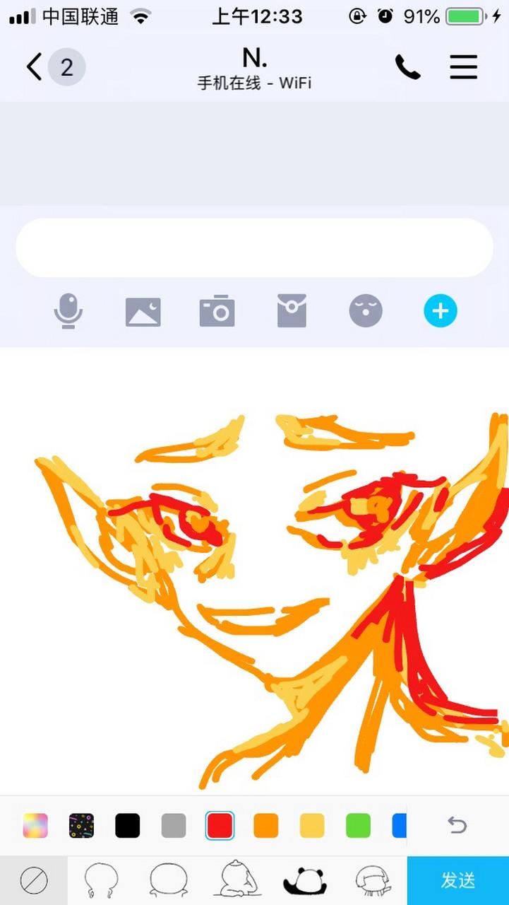 QQ涂鸦功能在哪里？一步找到入口开始创作你的图