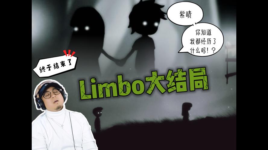 地狱边境结局评价怎么样？老玩家告诉你5点感受！