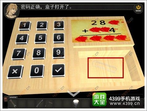 完美逃脱6攻略效果如何？实测体验和提升建议详解！