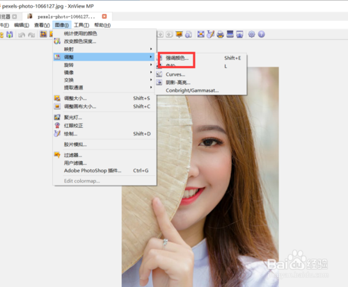xnview优化设置怎么做？三招让软件运行更流畅！
