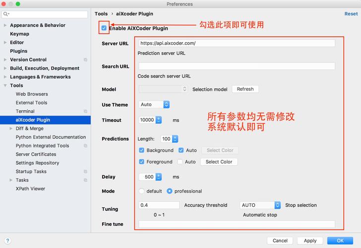 xnview优化设置怎么做？三招让软件运行更流畅！